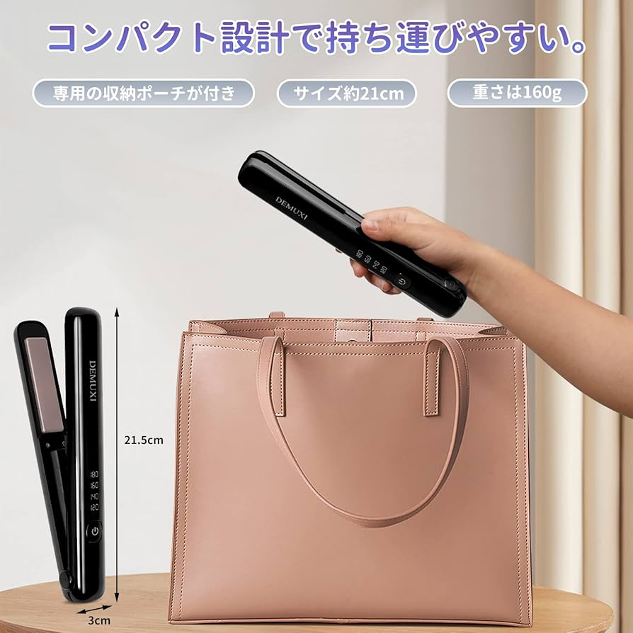 Medilux ヘアアイロン コンパクト imgrc0127250797.jpg